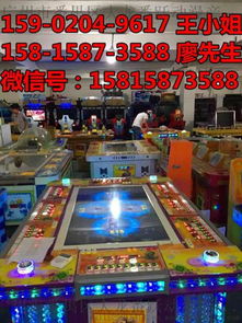 電玩城的心臟 廣州市番禺區(qū)大龍番躍動(dòng)漫產(chǎn)品開發(fā)部與大型游戲機(jī)的視覺敘事